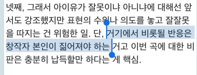 아이유 "제제"에 관한 강일권 평론가의 트윗 | 인스티즈