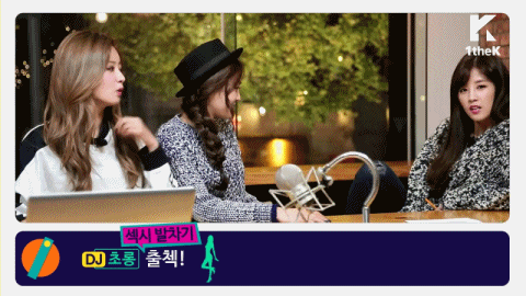 에이핑크 멤버들이 생각하는 섹시.gif | 인스티즈
