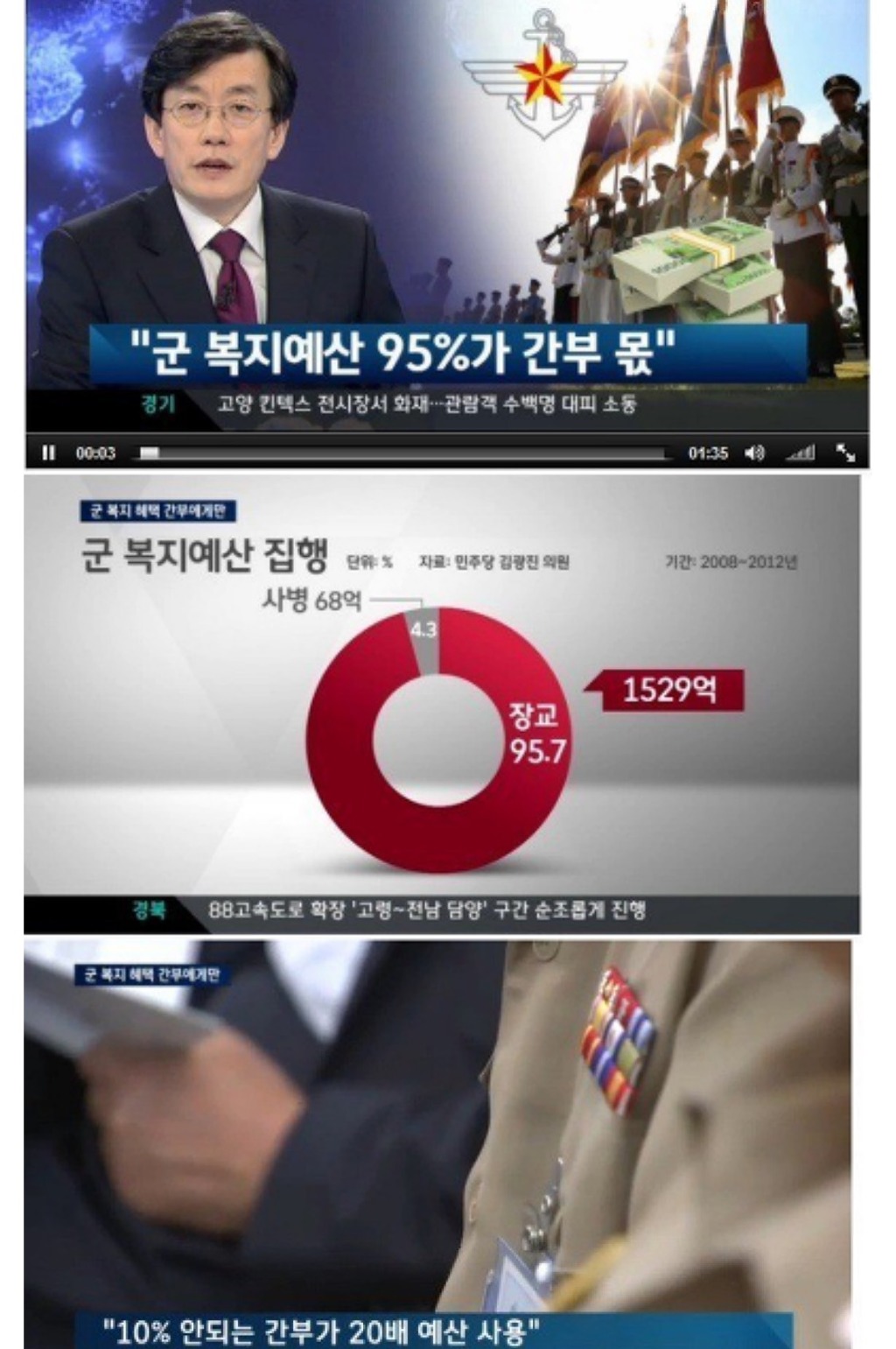 ㅎ조선군대의 위엄.jpg | 인스티즈