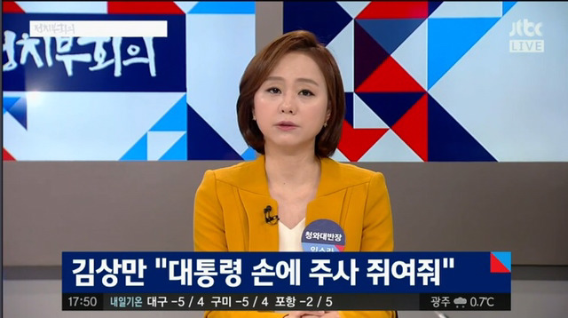 청문회 팀킬타카 | 인스티즈