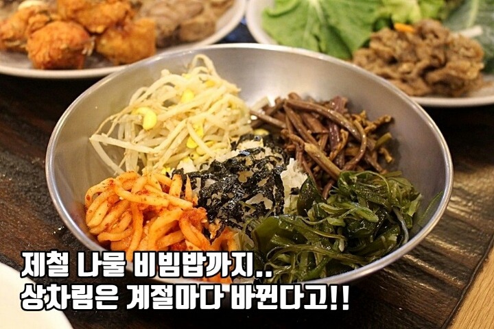 한식부페 이미지
