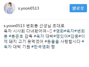 봉준호옥자〉VIP시사회 후 관객들 SNS 반응 모음 .JPG | 인스티즈
