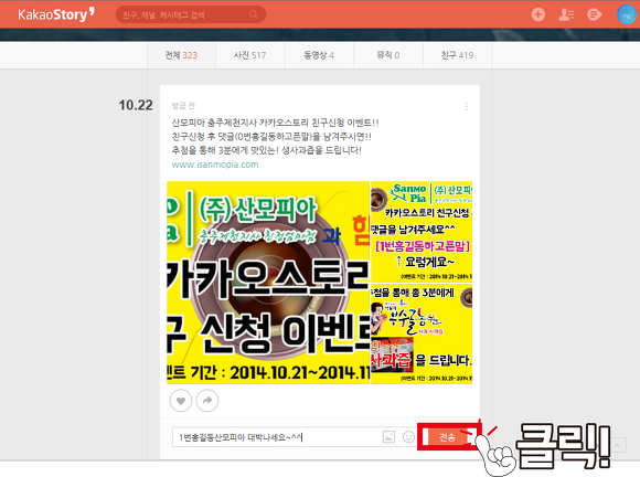 산모피아 이미지