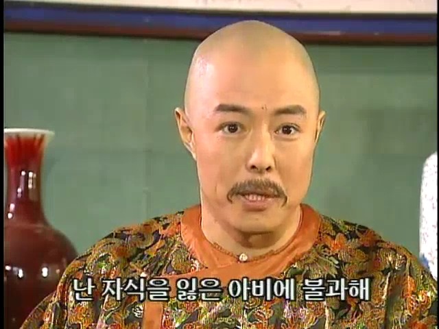 [황제의딸2] 44. 황제 그리고 아버지 | 인스티즈