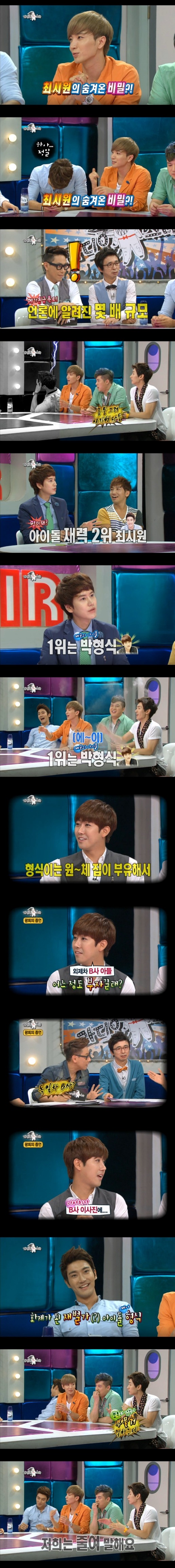 사실상 아이돌 재력 1위라는 아이돌 클라스ㄷㄷㄷ | 인스티즈