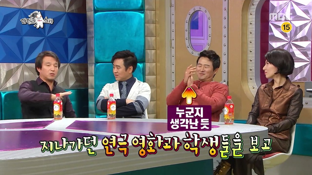 [라디오스타] 조재현의 촉 | 인스티즈