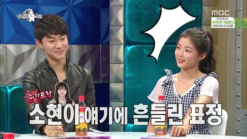 남자들은 김소현을 더 좋아한다고 생각하는 김유정 | 인스티즈