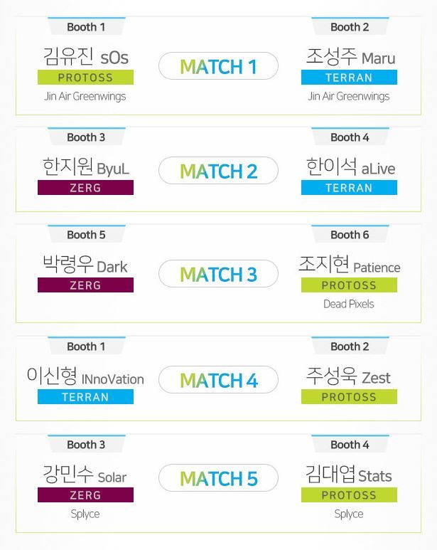 [스타2] 오늘자 진에어 SSL 프리미어 시즌1 일정 ㄷㄷ | 인스티즈