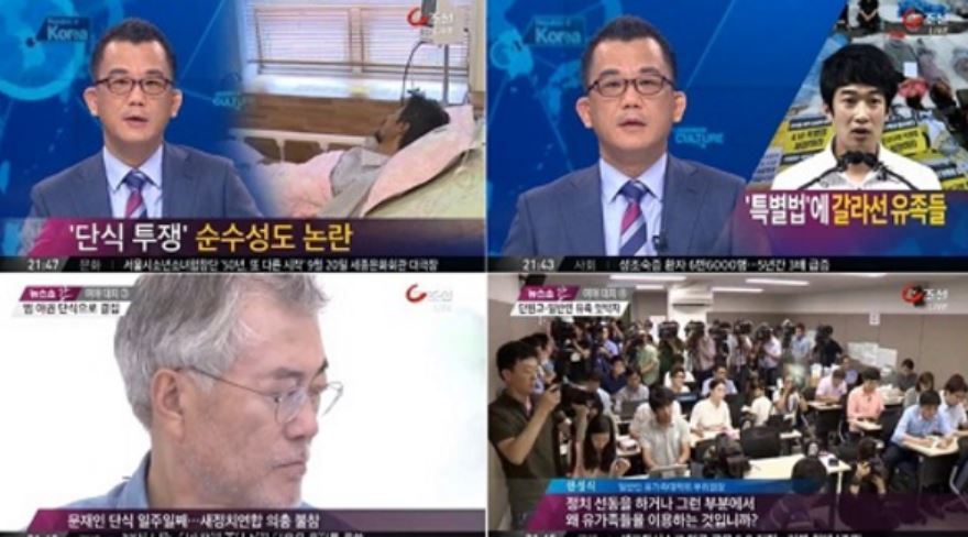 역사에 길이 남을 추악한 시위 jpg | 인스티즈