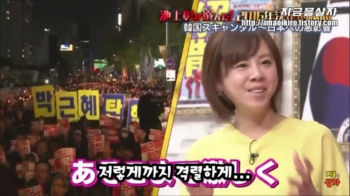 일본인이 느끼는 한국상황 | 인스티즈