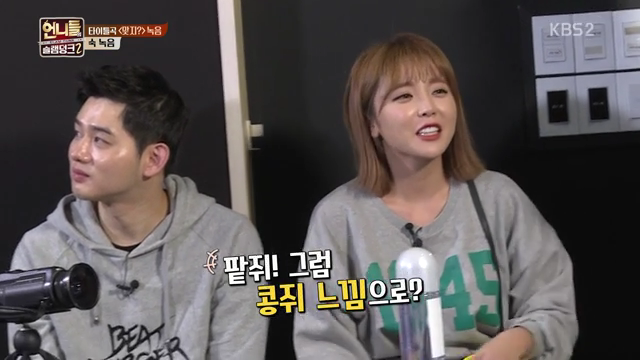 가수들 틈에서 뭐가뭔지 1도 모르겠고 어리둥절한 김숙.jpg | 인스티즈