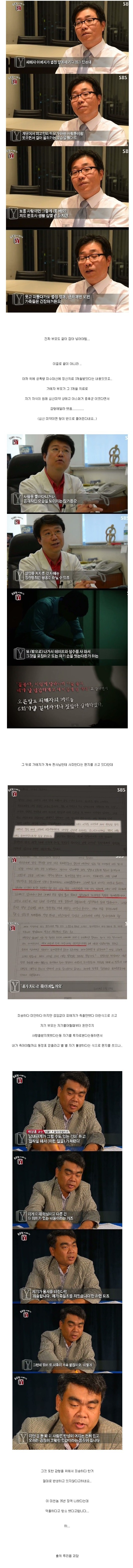 [궁금한이야기Y] 4년간 진로 상담선생님 스토킹 살해한 미 | 인스티즈