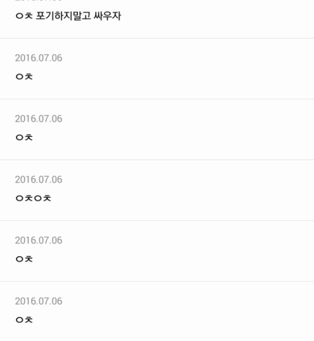 업무마비될 정도로 항의해서 기껏 잡아주니까 | 인스티즈