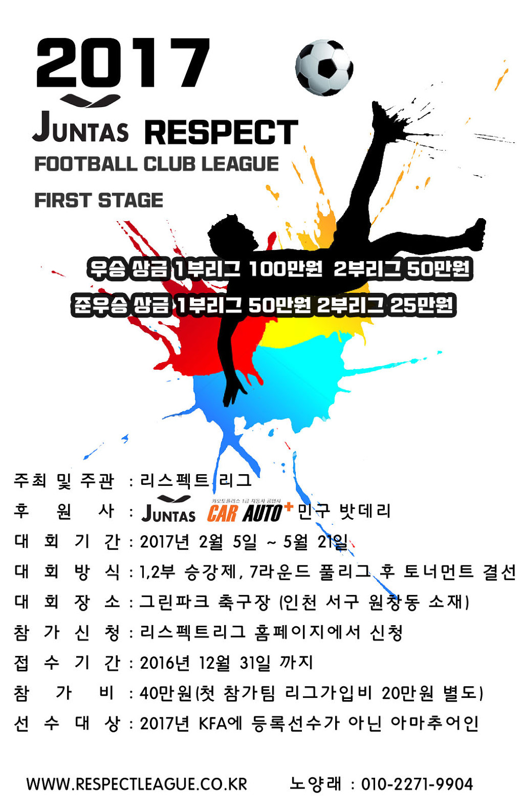 준타스 이미지