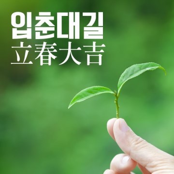 대길 이미지