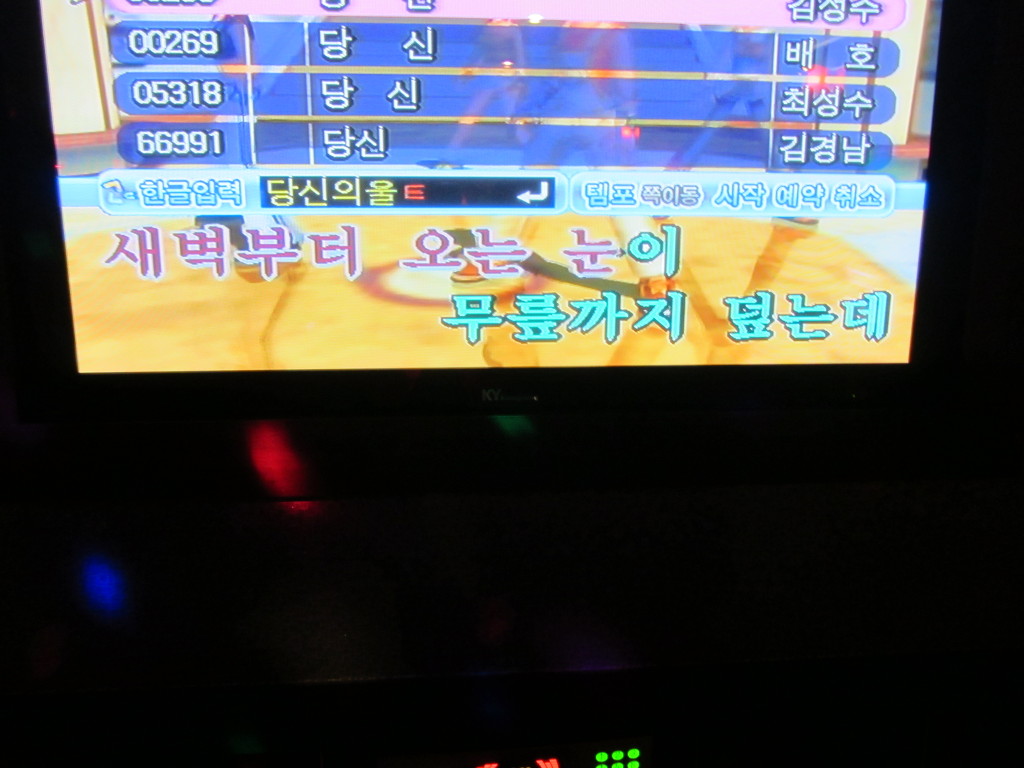 우정가요방 이미지