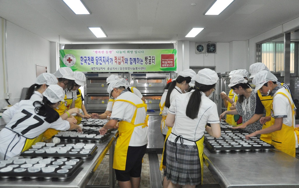 한국전력 대전전력지사 이미지