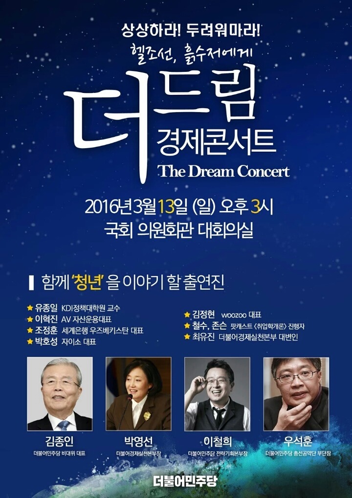 망치부인이 말하는 정청래 컷오프 이유,박영선 녹취록과 특혜,김종인의 수 | 인스티즈