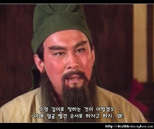 유비가 맏형이 된 이유 | 인스티즈