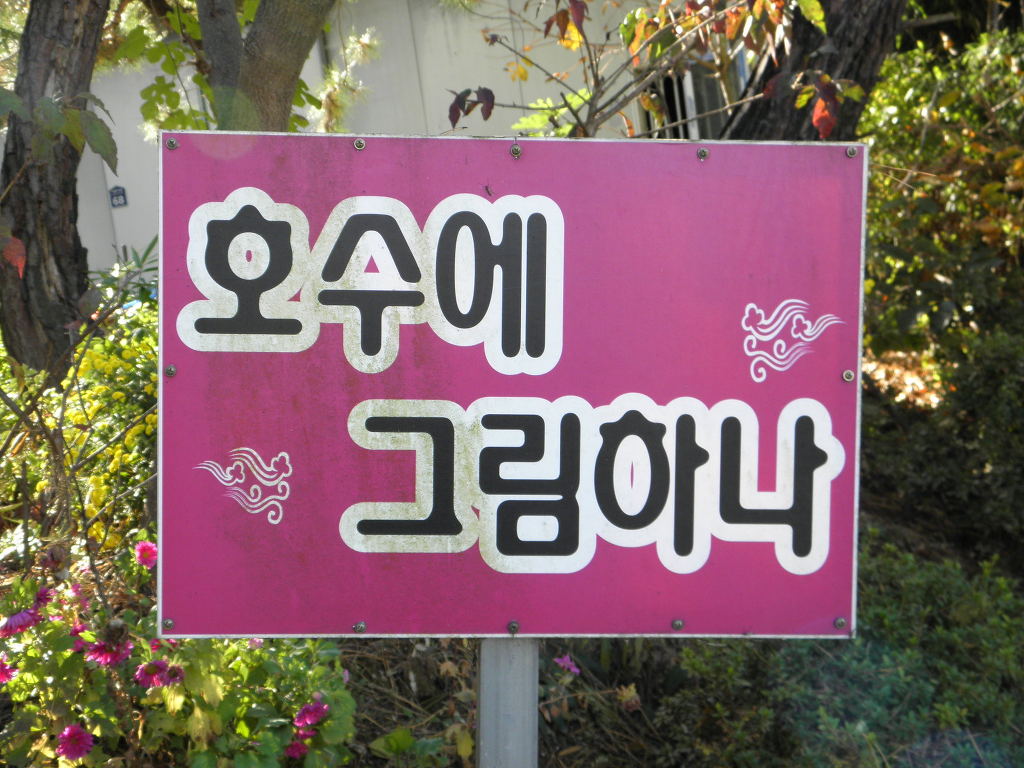 호수에 그림하나 이미지