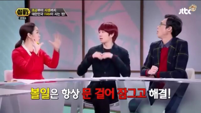 현 아이돌이 털어놓는 '사생'의 피해.jpg | 인스티즈