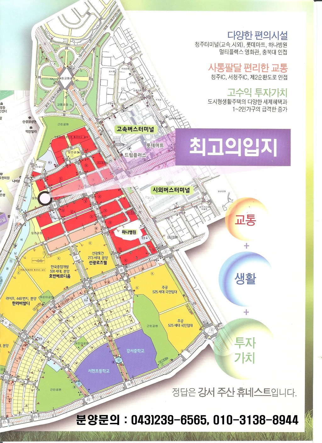 휴네스트 이미지