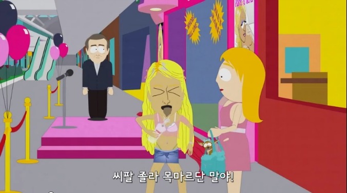 패리스 힐튼 극딜하는 미국 인기 TV애니메이션.JPG | 인스티즈