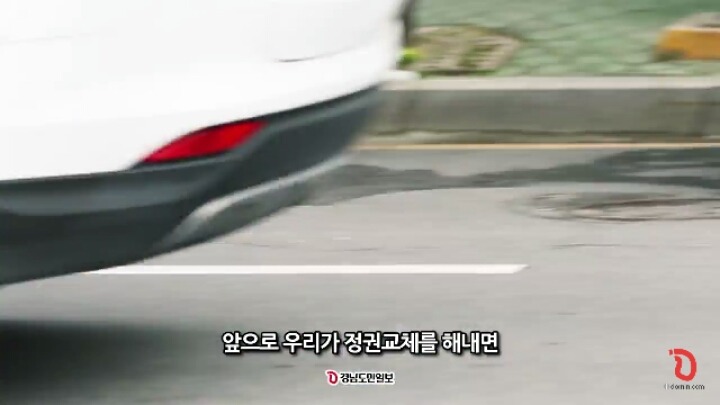 김경수 의원이 타 후보 선거 운동원들을 대하는 법.jpg | 인스티즈