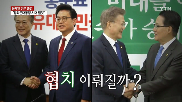 당사 방문한 문재인 대통령. jpg | 인스티즈