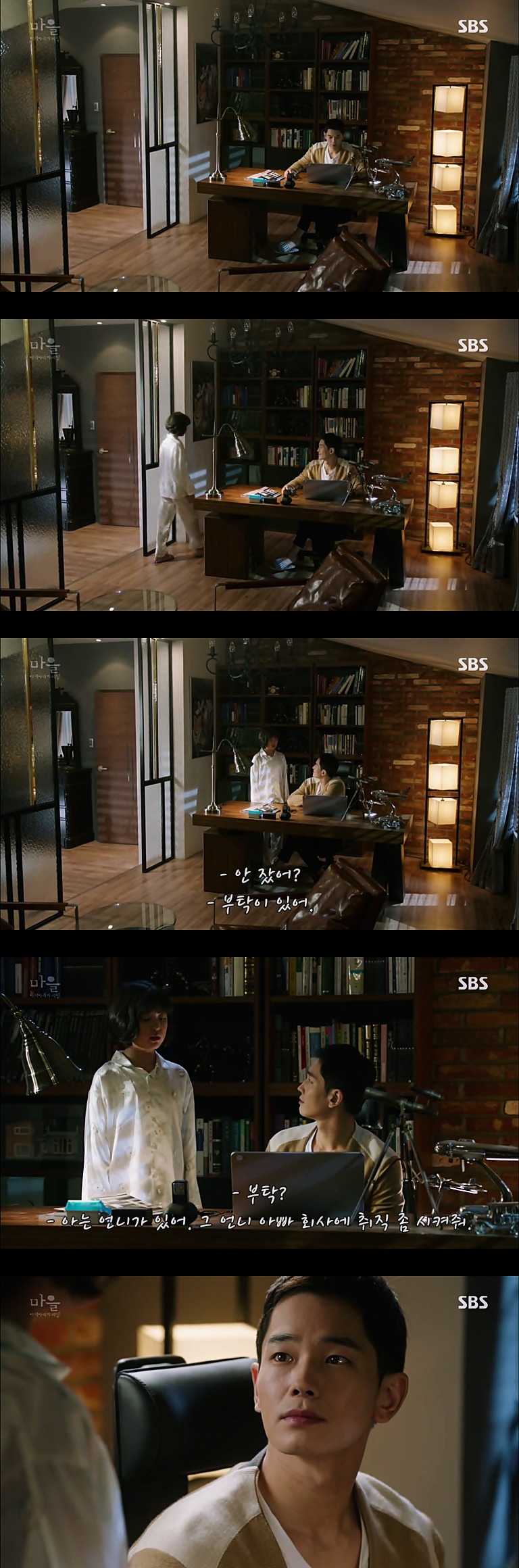 재밌는 스릴러 드라마마을 : 아치아라의 비밀EP03 아무도 찾지 않는 여자 : 2 | 인스티즈