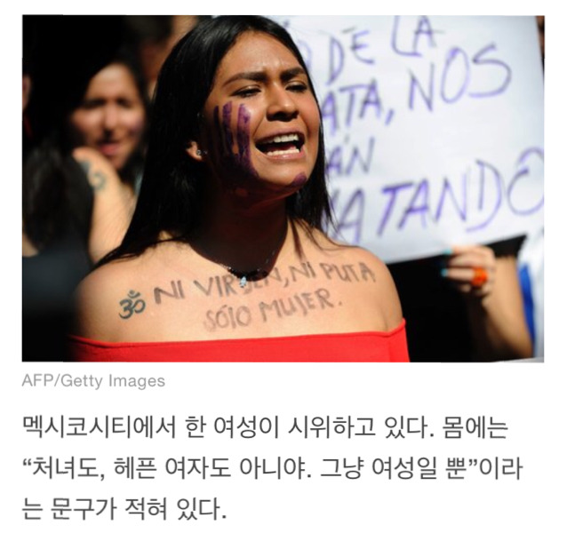 16세 소녀가 유괴돼 마약 투여·성폭행·고문 끝에 사망했다. 남미 여성들이 분노로 일어섰다 | 인스티즈
