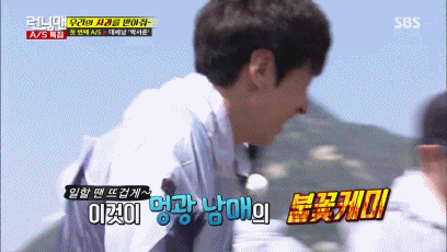 어제자 런닝맨식 사과 방식&지효 마빡은 지켜주고 싶었던 유재석.jpg | 인스티즈