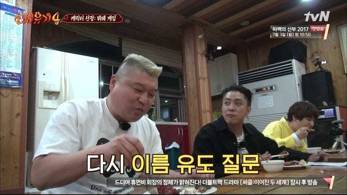 방송에서 감 없어 보이기 싫은 강호동.jpg | 인스티즈