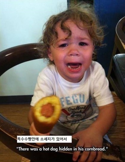 아기들이 우는 이유 | 인스티즈