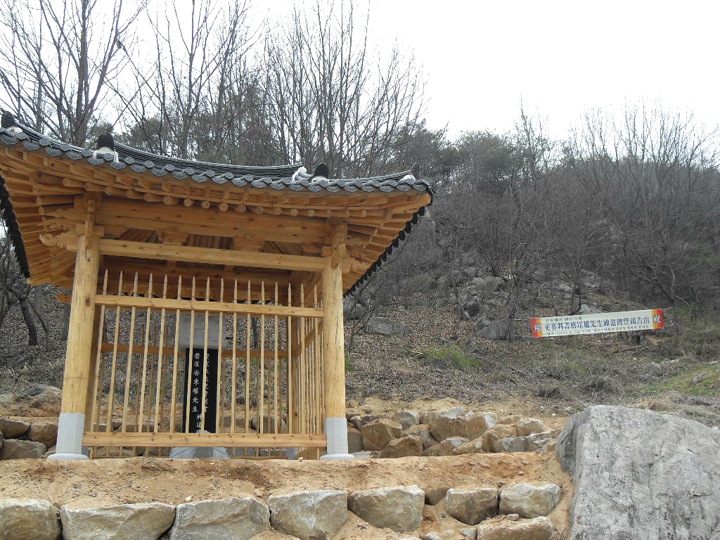 이조판서 이미지