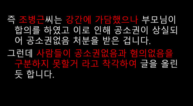 이또한 지나갈줄 알앗지? | 인스티즈