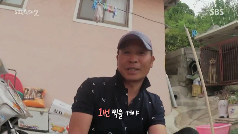 [SBS스페셜] 현지 외할아버지의 표 이동.JPG | 인스티즈