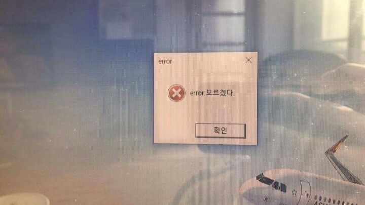 이거 빅뱅신곡 맞나요? | 인스티즈