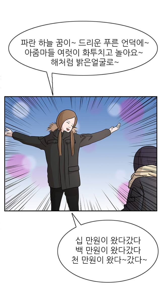원곡보다 인기있었던 리메이크 음악 | 인스티즈