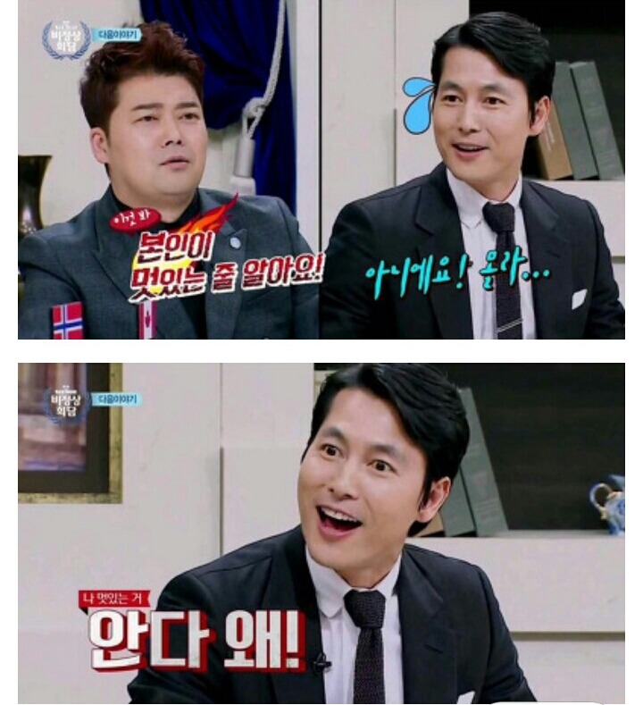 정우성 외모부심 모음 (반박불가주의) | 인스티즈