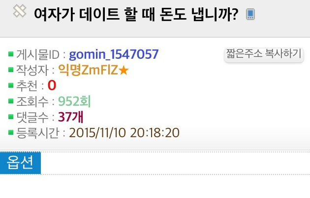 여자가 데이트 할때 돈도 냅니까? (feat. 충격받은 네덜란드교포) | 인스티즈