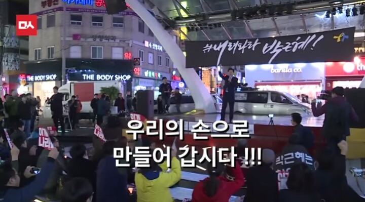 대구에서 이재명시장의 역대급 팩트폭력ㄷㄷㄷㄷ | 인스티즈