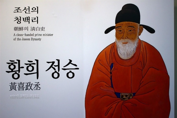 조선시대 최대의 권력형 비리 사건 | 인스티즈