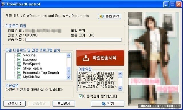 조카들이 다녀간 콤퓨타 | 인스티즈