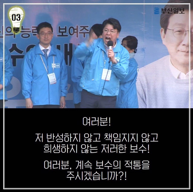 3일 전의 장제원이 3일 뒤의 장제원에게 | 인스티즈