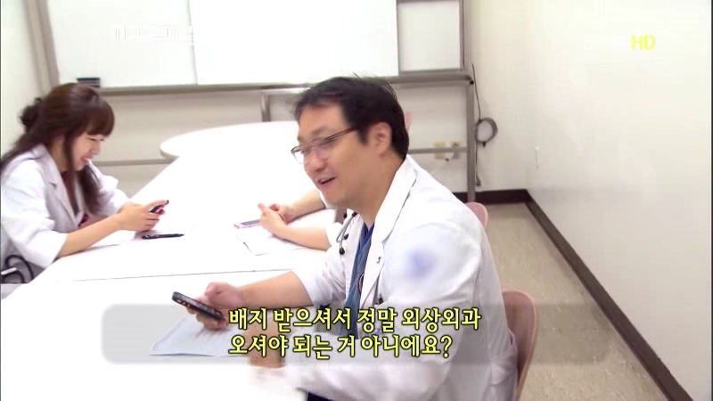 골든타임은 있다 - 외상외과 그 한달간의 기록 # 04 (고구마주의 / 이국종교수님과 외상외과 다큐) | 인스티즈