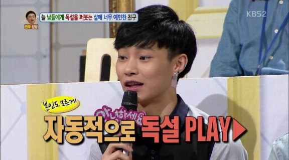 뚱뚱한 사람만 보면 욕이 자동으로 | 인스티즈