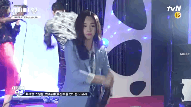 술 연기 달인 2유리 .gif | 인스티즈
