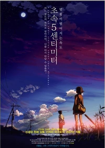 미야자키 하야오의 뒤를 이을 3인방 | 인스티즈