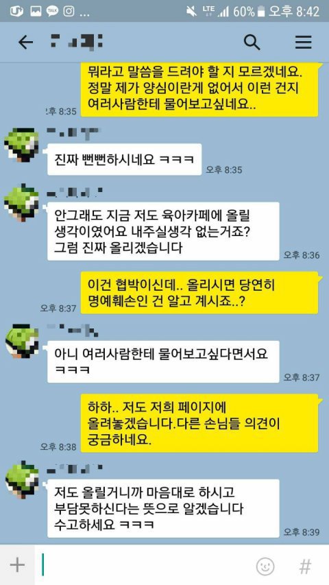 무료분양받은 강아지가 죽자 장례비달라는 클라스 | 인스티즈